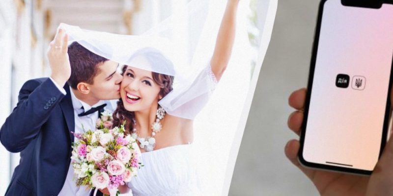 20 000 українців подали заяви про шлюб через “Дію”