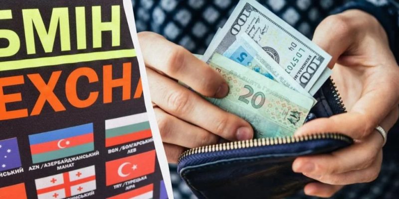 Пунктів обміну валюти в Україні стало більше