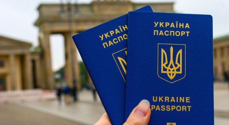Оформлення закордонного паспорта в Україні подорожчає