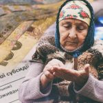 Українські пенсіонери залишаться без грошей