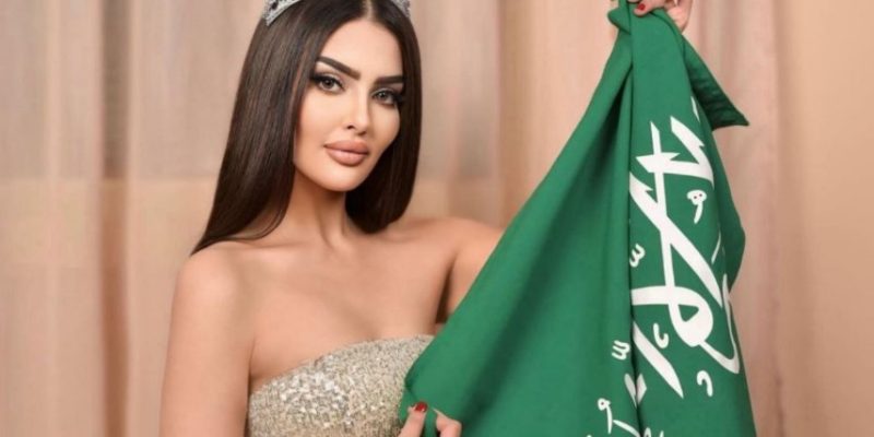 Румі аль-Катані: у конкурсі «Міс Всесвіт – 2024» вперше виступить дівчина із Саудівської Аравії