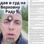 Мешканець Чернігова через суд вимагає призначити вибори президента України