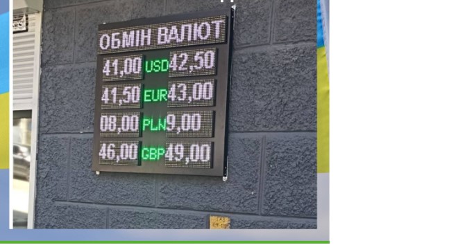 Офіційний курс в Україні вперше в історії став вищим за 40 гривень за долар