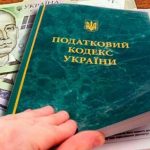 Податкова отримає доступ до банківських рахунків українців за кордоном