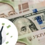 Середня зарплата чиновників в Україні зросла на 32%
