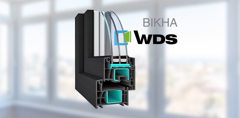 Порівняння різних типів пластикових вікон WDS в Україні