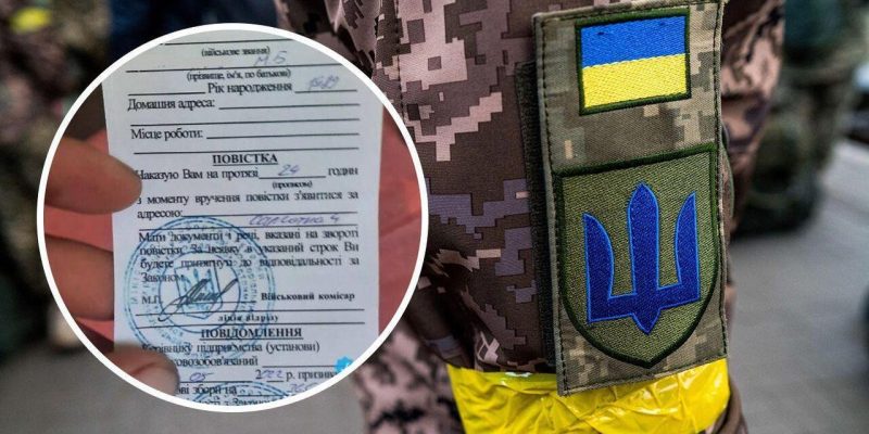 Якими є підстави для вручення повістки? 