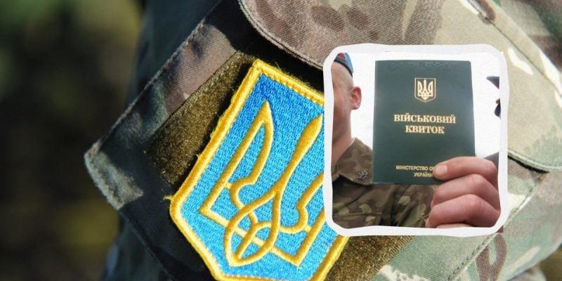 Хто втратив право на відстрочку від мобілізації: роз’яснення ТЦК