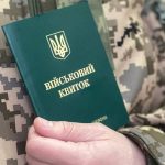 Економічне бронювання від мобілізації запровадять вже скоро