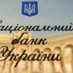 У 2004 році з України віїхало 400 тисяч людей, – звіт НБУ