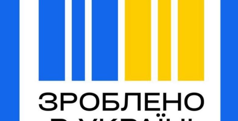 Національний кешбек запрацював відсьогодні. Що треба знати та як його активувати? 