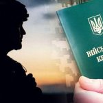 Чи знизять мобілізаційний вік в Україні до 18 років?