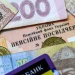 Накопичувальні пенсії в Україні: коли запровадять?