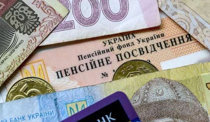 Накопичувальні пенсії в Україні: коли запровадять? 