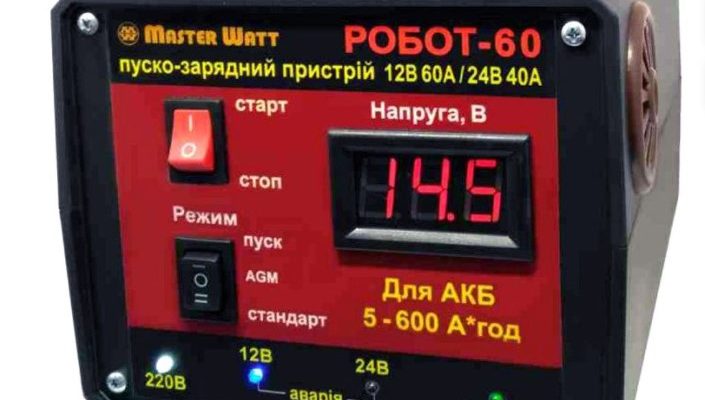 Як правильно купити зарядний пристрій для автомобіля: поради та рекомендації