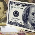 Курс долара зросте до майже 46 грн