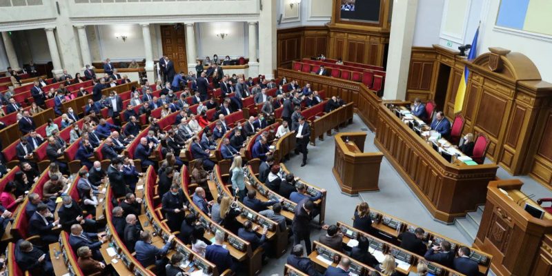 Рада змінила Бюджетний кодекс заради надрової угоди з США