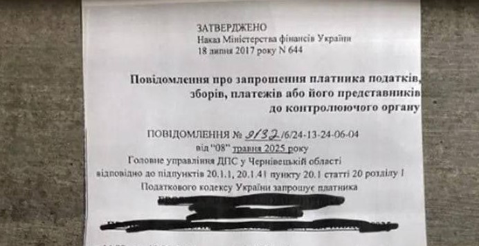 Податкова “виловлює” продавців на OLX 