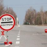 Які документи можуть вимагати на блок-постах: суд дав роз’яснення