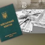 Юридична броня: скільки коштує залишитись у тилу?