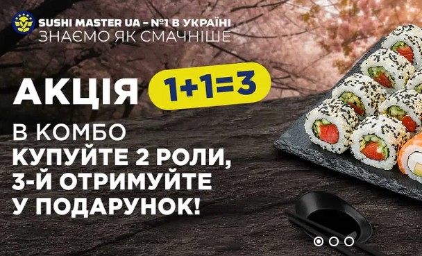 Чому суші стали частиною міської культури та де замовити роли після прогулянки