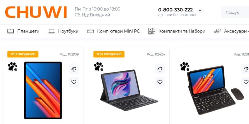 Інноваційні технології для роботи та відпочинку: чому варто обрати CHUW