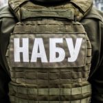 Рада ліквідувала НАБУ?