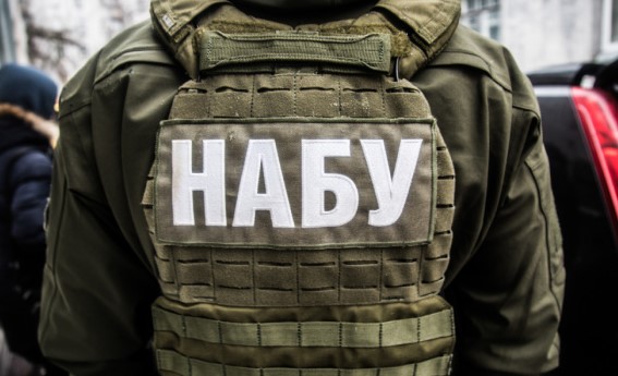 Рада ліквідувала НАБУ? 