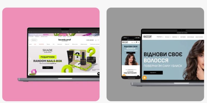 Як обрати дизайн для інтернет магазину, який продає