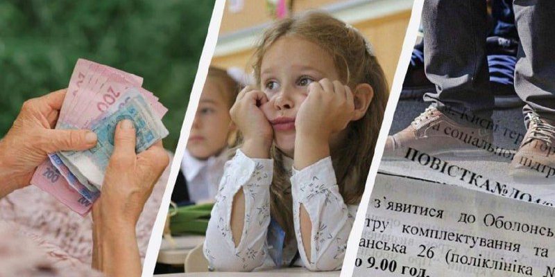 З 1 січня українців чукає багато нового: штрафи ФОП, відкритий банкінг тощо 