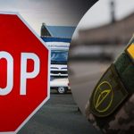 Нові правила перетину кордонів ЄС для українців