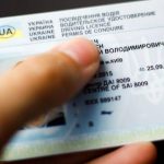 Українців змусять міняти водійські посвідчення: нові правила