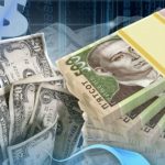 Транзакції більше 30 тисяч грн з 1 жовтня 2025 будуть пильно відстежувати