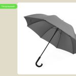 Друк на парасольках — ефективний та стильний спосіб реклами