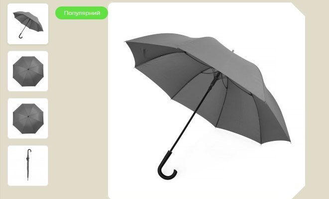 Друк на парасольках — ефективний та стильний спосіб реклами 