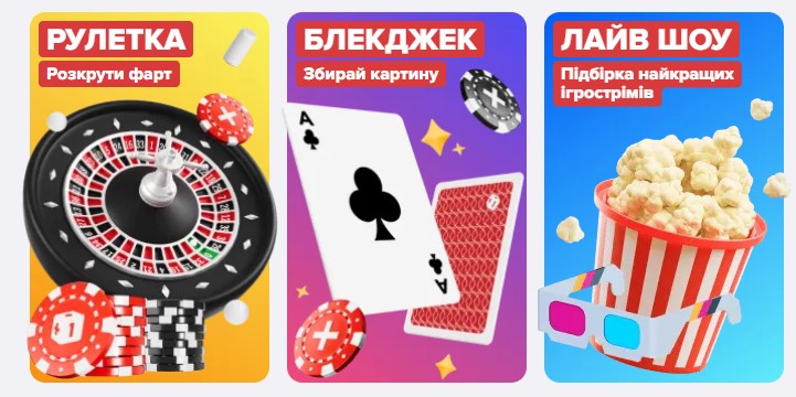 Причини грати в ігри з живими дилерами на First