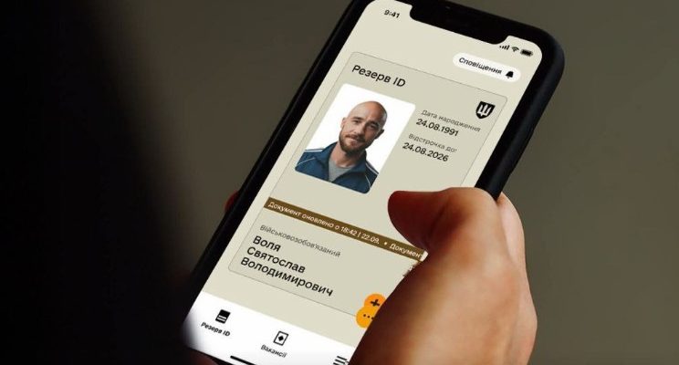 Чоловіків 18-60 візьмуть на військовий облік автоматично 