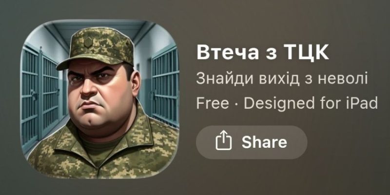 Втеча з ТЦК: автори нової гри створили симулятор військової в’язниці 