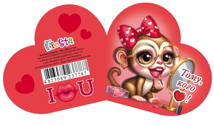 Як з’явились валентинки і чому вони стали такими популярними?