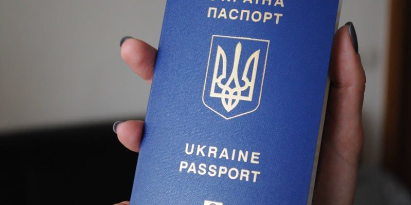 Без Резерв+ не видадуть закордонний паспорт