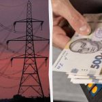 Тарифи на електроенергію та газ у 2006 році зростуть?