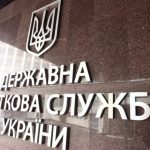 Податкова перевіряє перекази на картки: кого це стосується