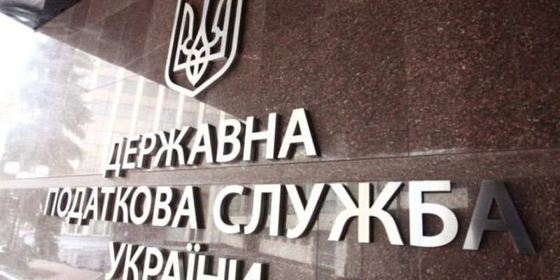 Податкова перевіряє перекази на картки: кого це стосується