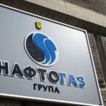 Борг за газ може з’явитися навіть після оплати: у Нафтогазі назвали причину