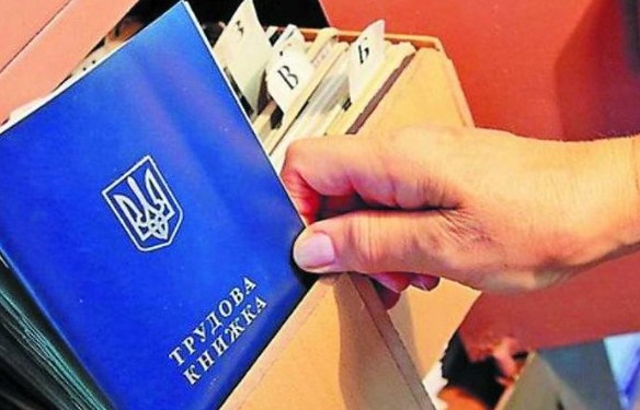 Як підтвердити стаж роботи за кордоном для пенсії в Україні 