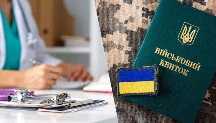 Військовим пояснили порядок оскарження рішень ВЛК: як це працює 