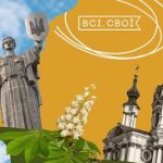 Куди піти у Києві на День міста 2026: гастрономічні події та нові формати