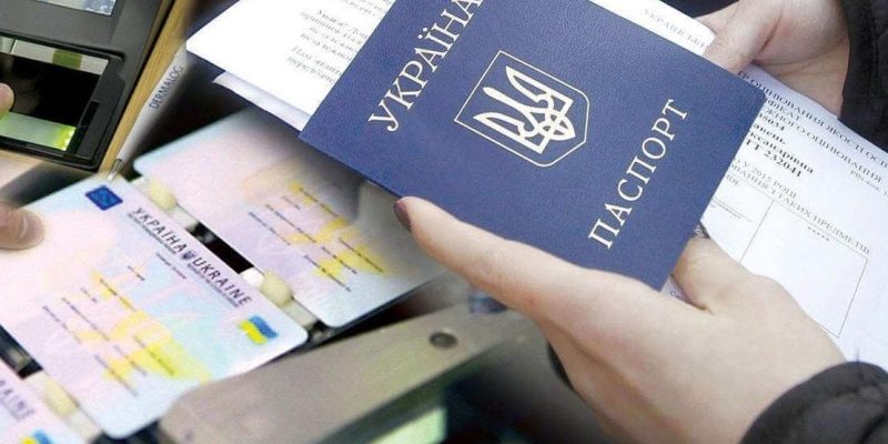 Українцям пояснили, як отримати реєстраційний номер облікової картки платника податків за кордоном 