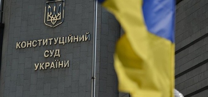 КСУ скасував обов’язковий арешт у справах про воєнні злочини
