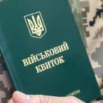 Федоров анонсував часткову демобілізацію військових з 2026 року